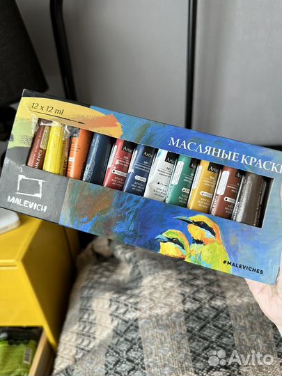 Масляные краски бу