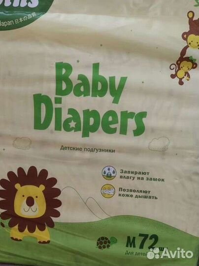 Подгузники размер М (6-11 кг) Твинс/Пикул