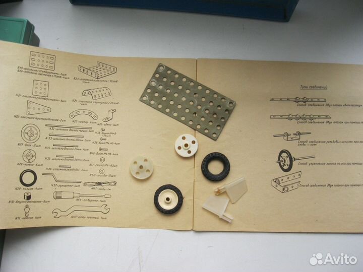 Полёт(Медвежонок).Конструктор-110.Самолёт