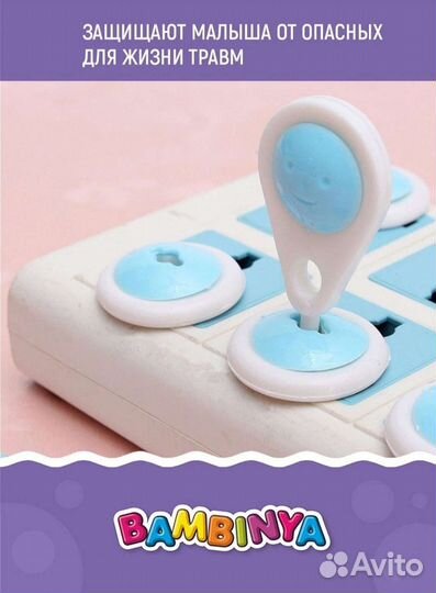 Нвбор заглушек для розеток с ключом