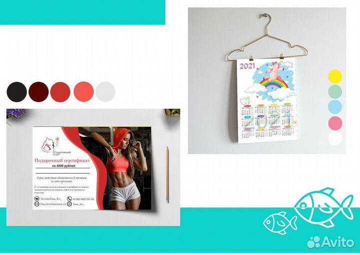 Графический дизайнер удаленно