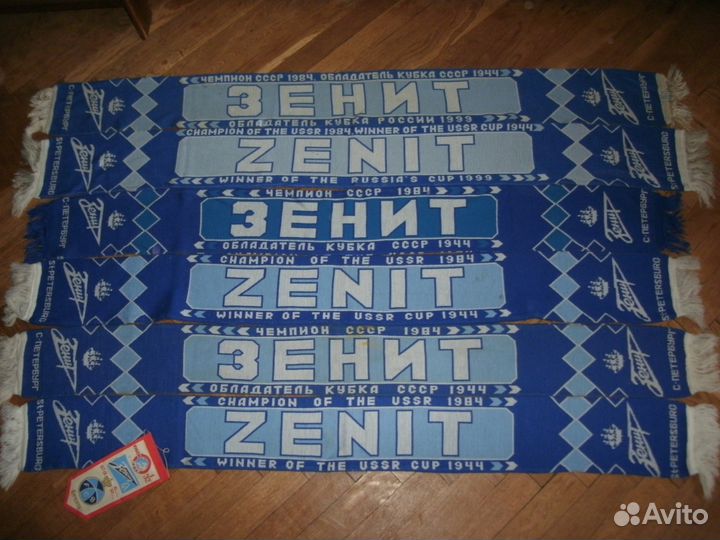 Шарфы футбольный фк зенит шапка раритет хк ска спб