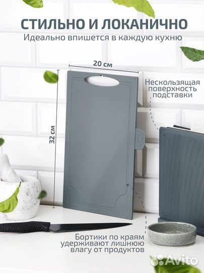 Набор разделочных досок на подставке