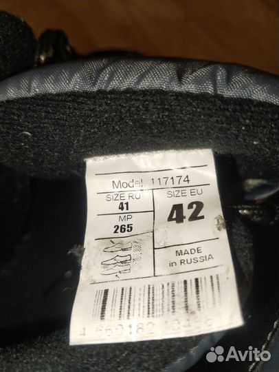 Лыжные ботинки nordway