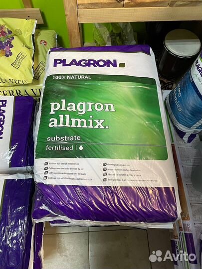 Субстрат Plagron Allmix 50 л