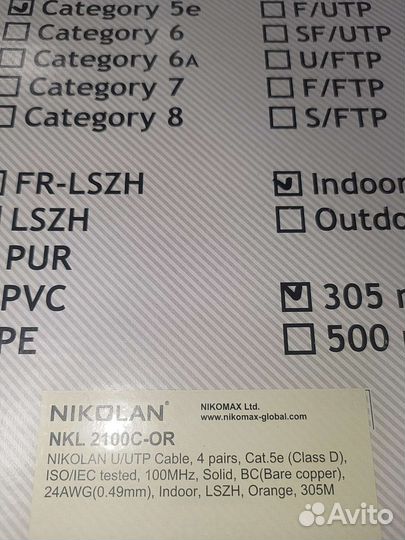 Кабель витая пара utp 5e