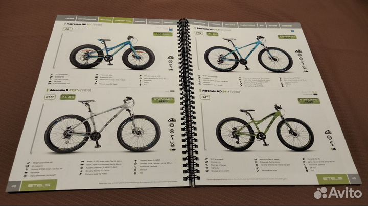 Каталог велосипедов Stels 20