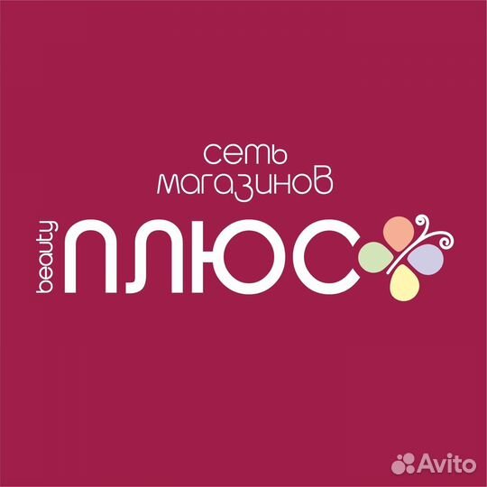 Продавец консультант