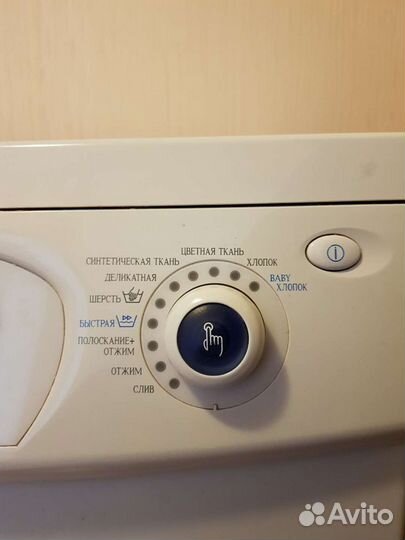 Стиральная машина samsung бу