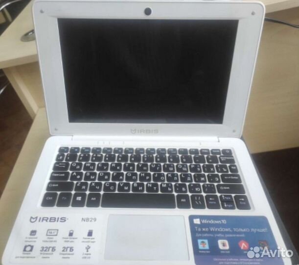 Irbis nb 29