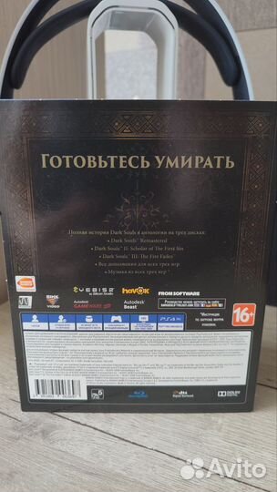 Dark souls trilogy ps4