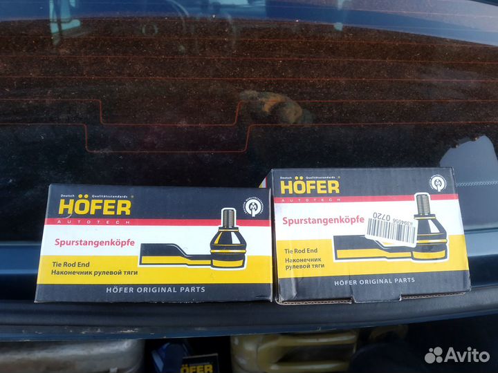 Рулевые наконечники 50 штук