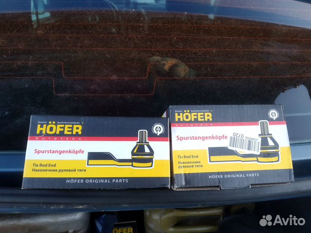 Рулевые наконечники 50 штук