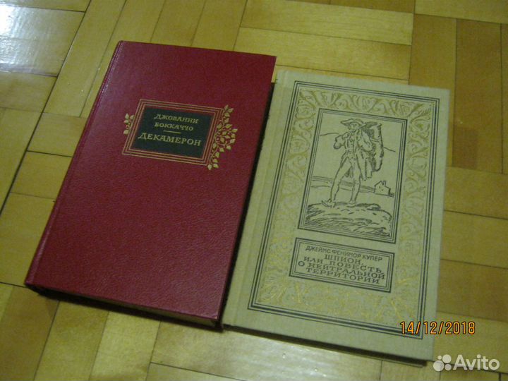 Детективы и приключения