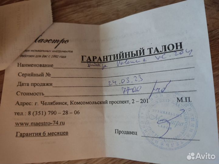 Классическая гитара Valencia VC204 с чехлом(новая)