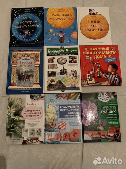Познавательные книги разные