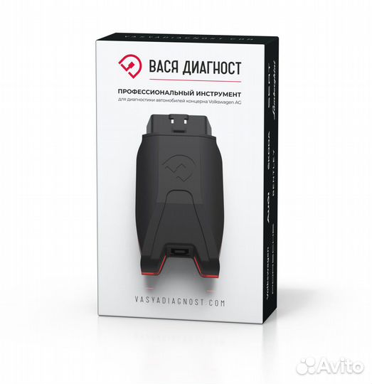 Адаптер Вася Диагност Origin Оригинал
