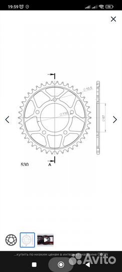 Звезда ведомая, ведущая suzuki bandit, honda