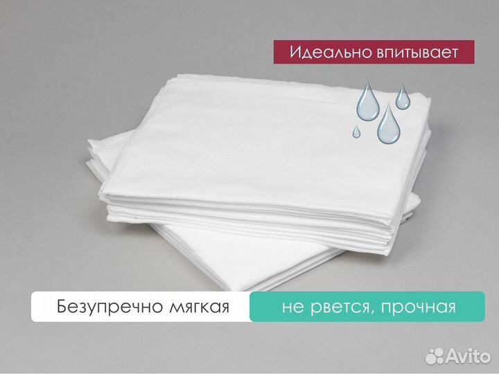 00-021 одноразовые простыни 200х70 10шт спанлейс