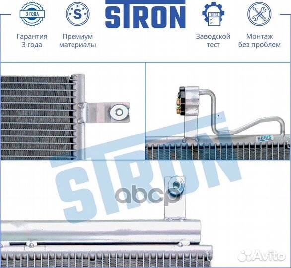 Радиатор кондиционера (Гарантия 3 года, Увеличе