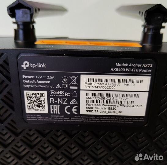 Роутер TP-Link Archer AX-73