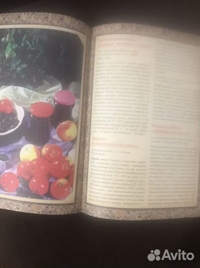 Книга домашнее консервирование