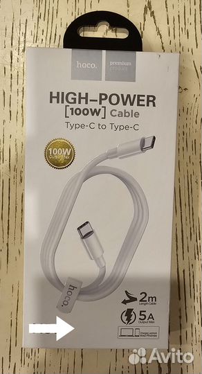 Зарядное устройство type c 2 метра