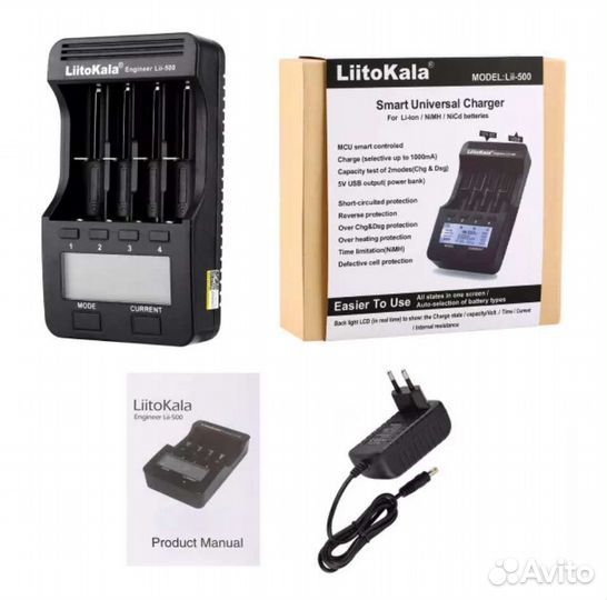 Lii-500 полный комплект