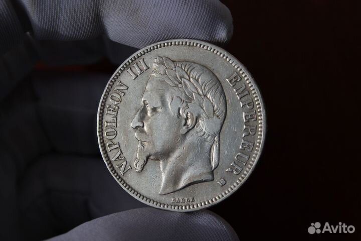 Серебряная монета 1868 год в Твери