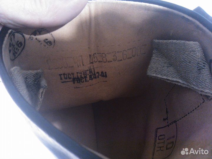 Сапоги хромовые 45 новые