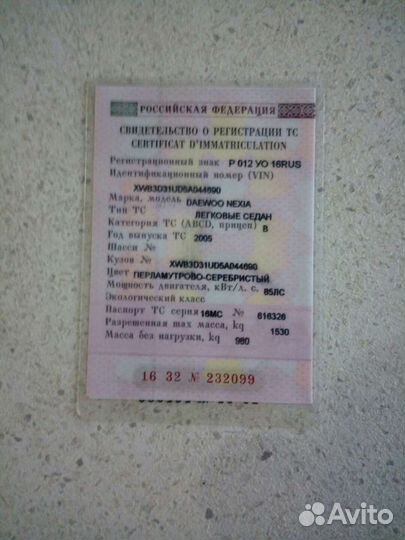 Daewoo Nexia 1.5 МТ, 2005, битый, 130 000 км