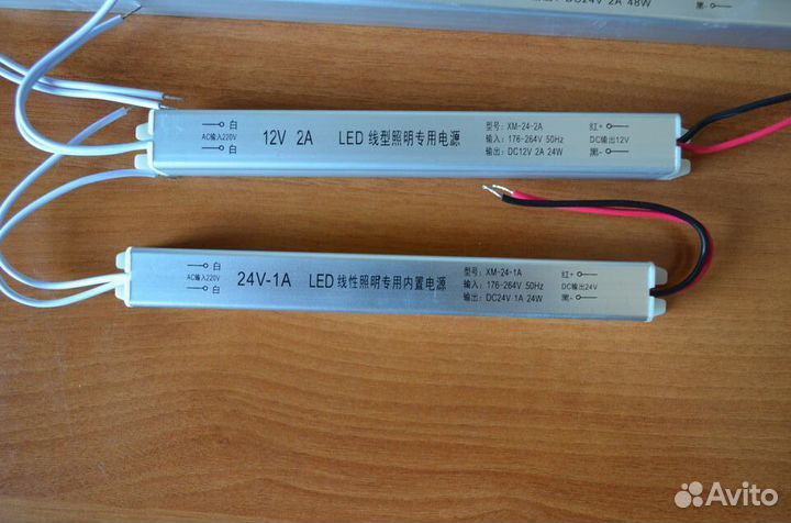 Компактный блок питания 12в, 24 в