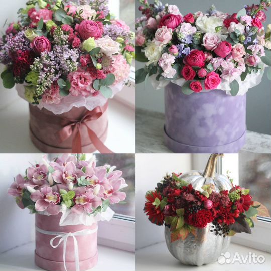 Флорист