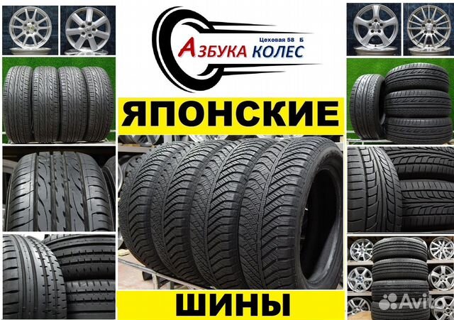 Bridgestone Turanza Eco 215/55 R17