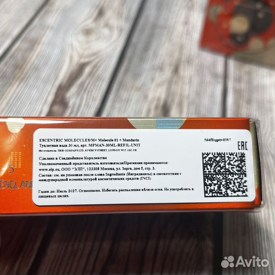 Escentric molecules Molecule+ Mandarin 30 мл