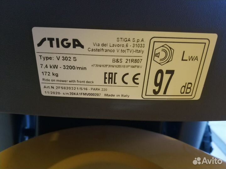 Мини-трактор Stiga Park Comfort, 2022