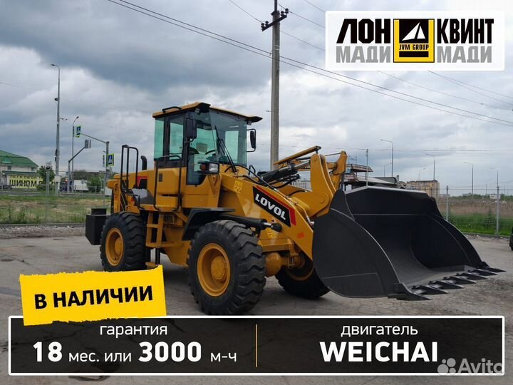 Фронтальный погрузчик Lovol FL936H, 2022