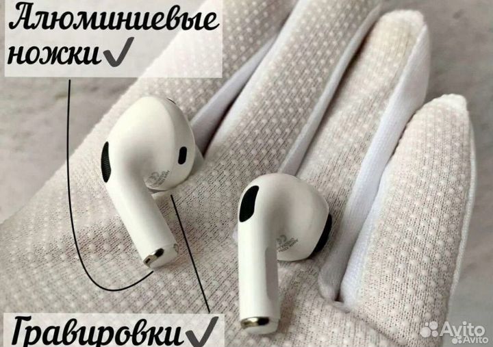 Наушники Airpods pro новые Чебаркуль