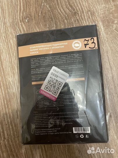 Набор косметики