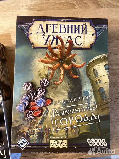 Дополнение к игре Древний ужас