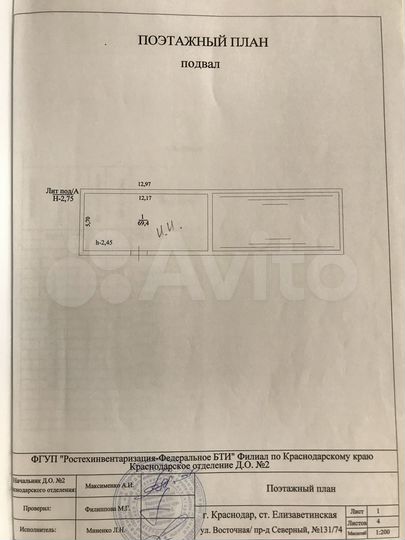 Здание, 950 м²