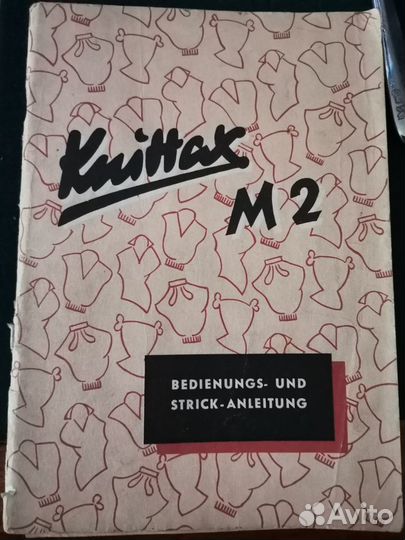 Вязальная машина Knittax M 2