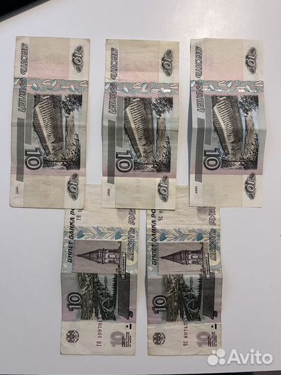 Купюры 10 рублей 1997 года