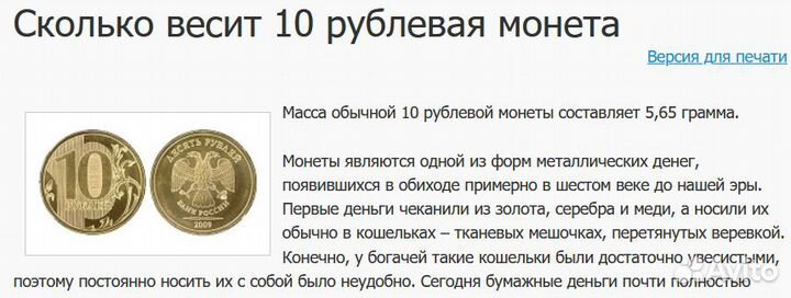 Новые кухонные весы (до 8 кг.)