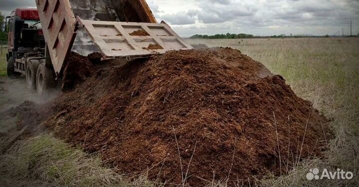 Перегной 10 кубов