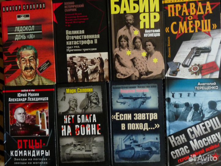 Бешанов,Война,Разведка