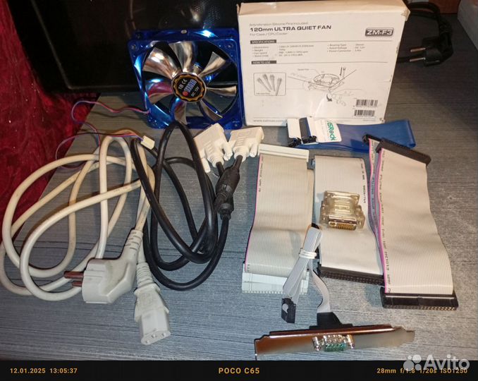 Провода для пк