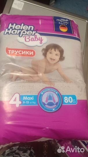 Подгузники