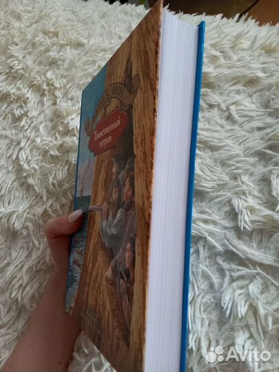 Таинственный остров Ж. Верн новая книга