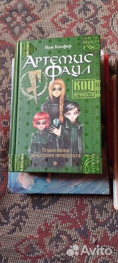 Детско-подростковые книги